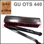 Доводчик BKS OTS 430 із важелем