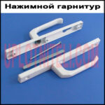 Ручка дверна на планці 92мм