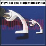 Ручка дверна труба 50см хром