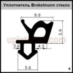 Ущільнювач RH-01